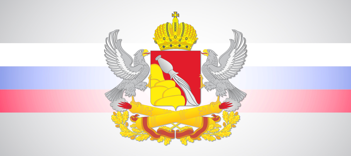 Прием в общественной приемной Губернатора провел министр жилищно-коммунального хозяйства и энергетики Воронежской области.