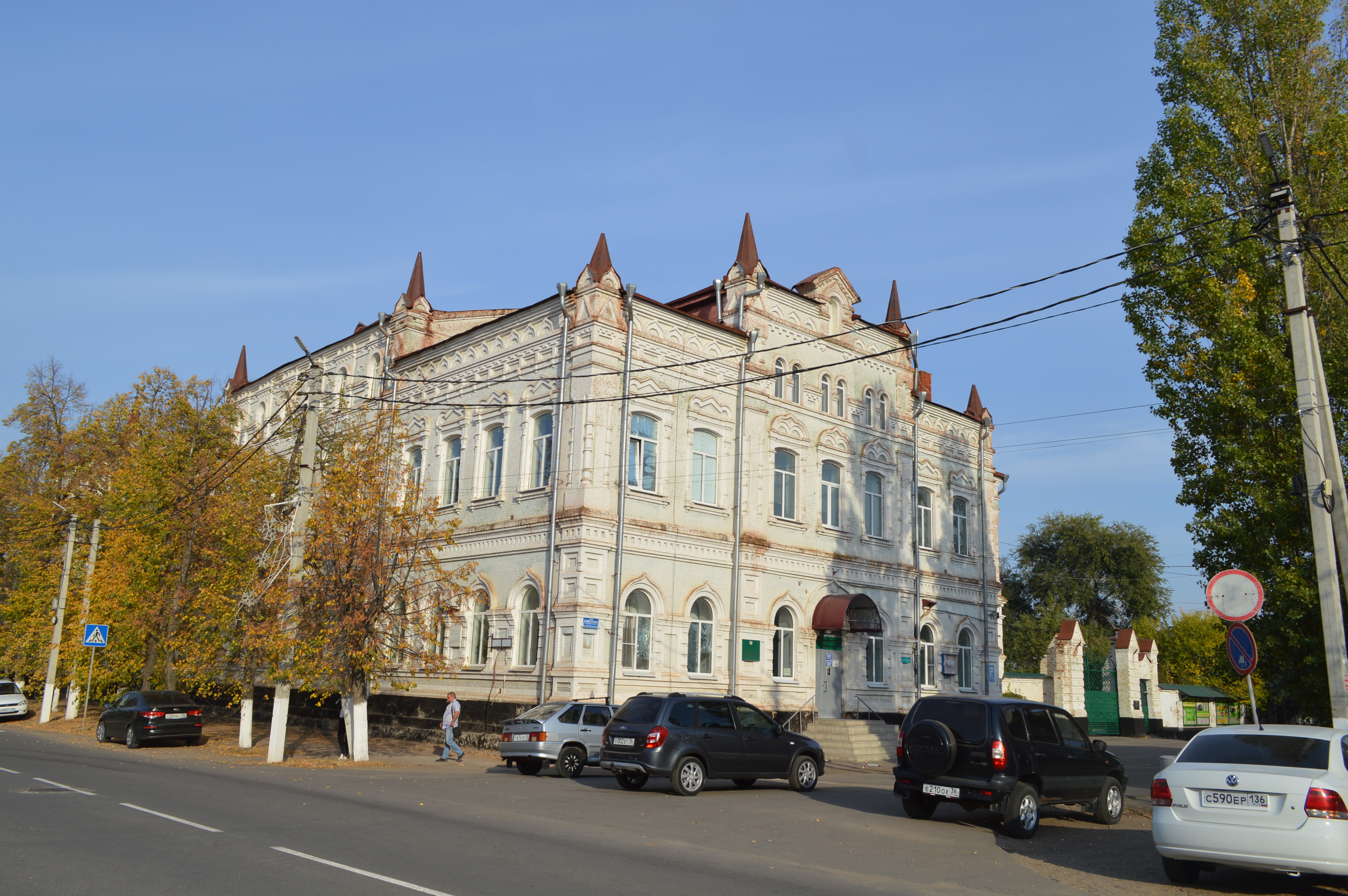 Павловский техникум отпраздновал значимую дату.