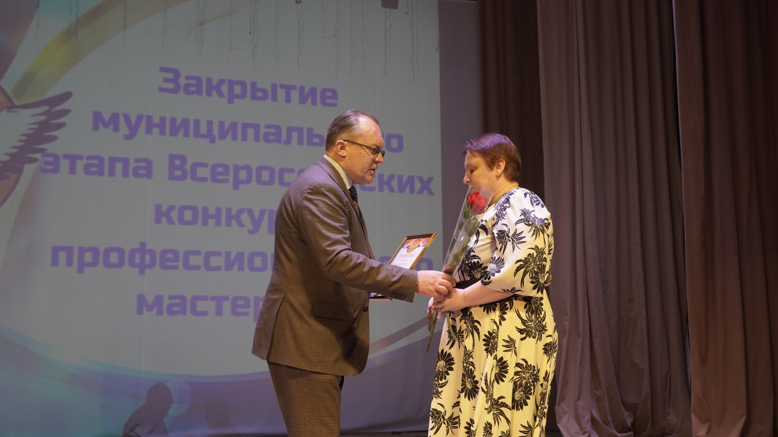 Шаг к вершине мастерства.