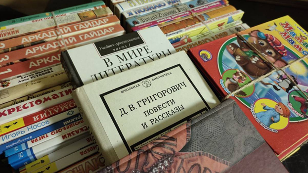 Павловское местное отделение Партии «Единая Россия» проводит сбор книг для школ и библиотек ЛДНР в рамках акции «Книги – Донбассу».