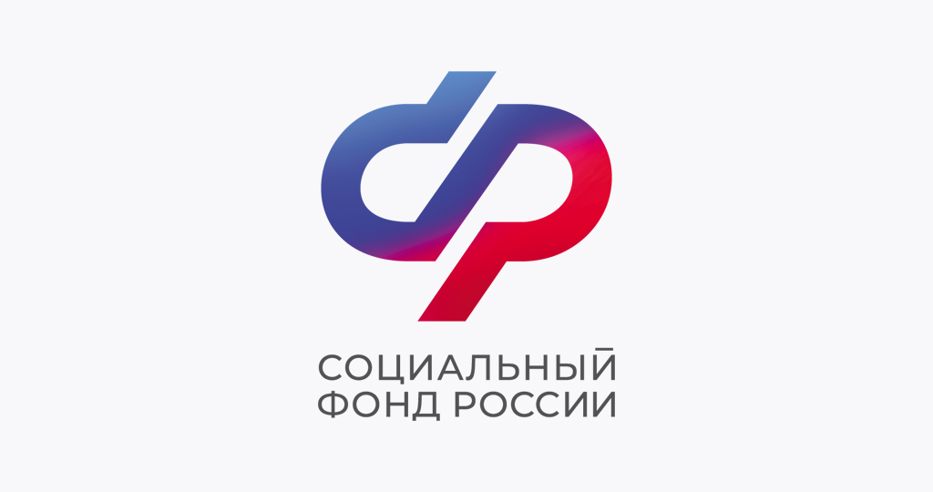 Отделение СФР по Воронежской области  назначило единое пособие родителям 106 тысяч детей с начала года.