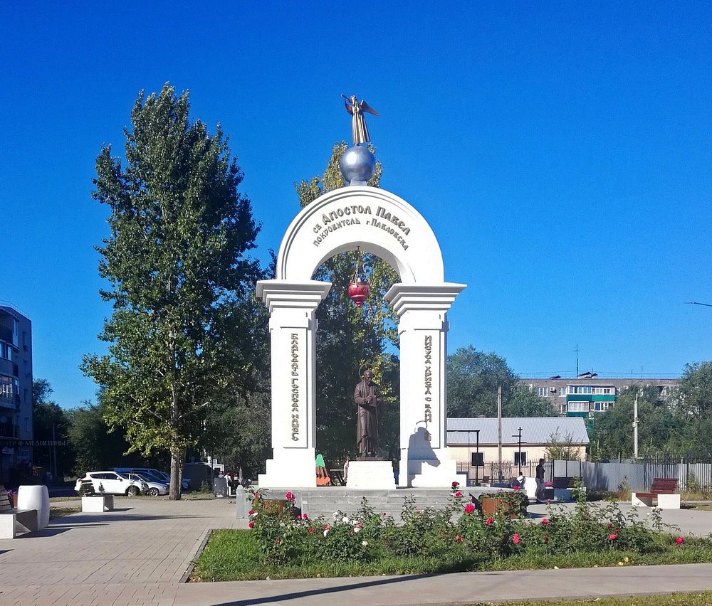 Памятник Апостолу Павлу.