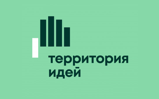 Предлагайте идеи. Предлагайте идеи.